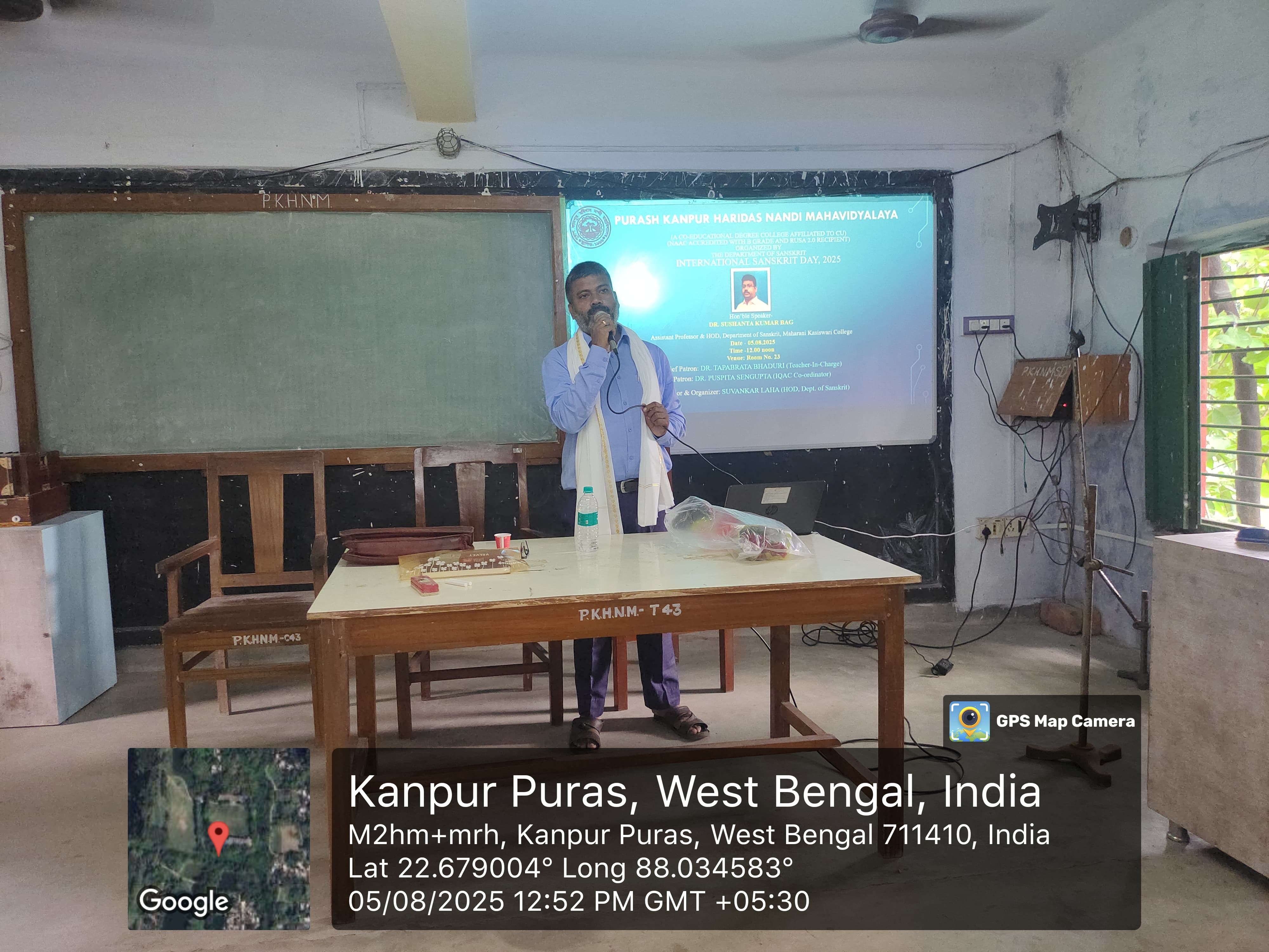 International Sanskrit Day Celebration